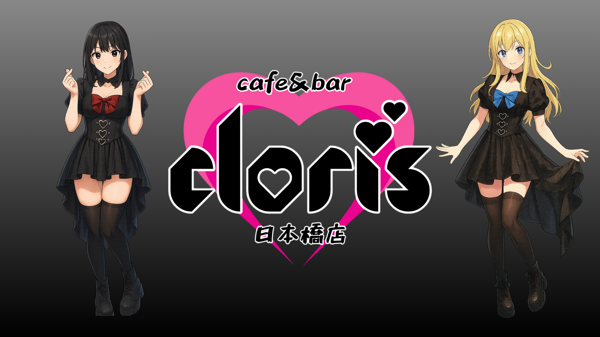 cafe&bar cloris