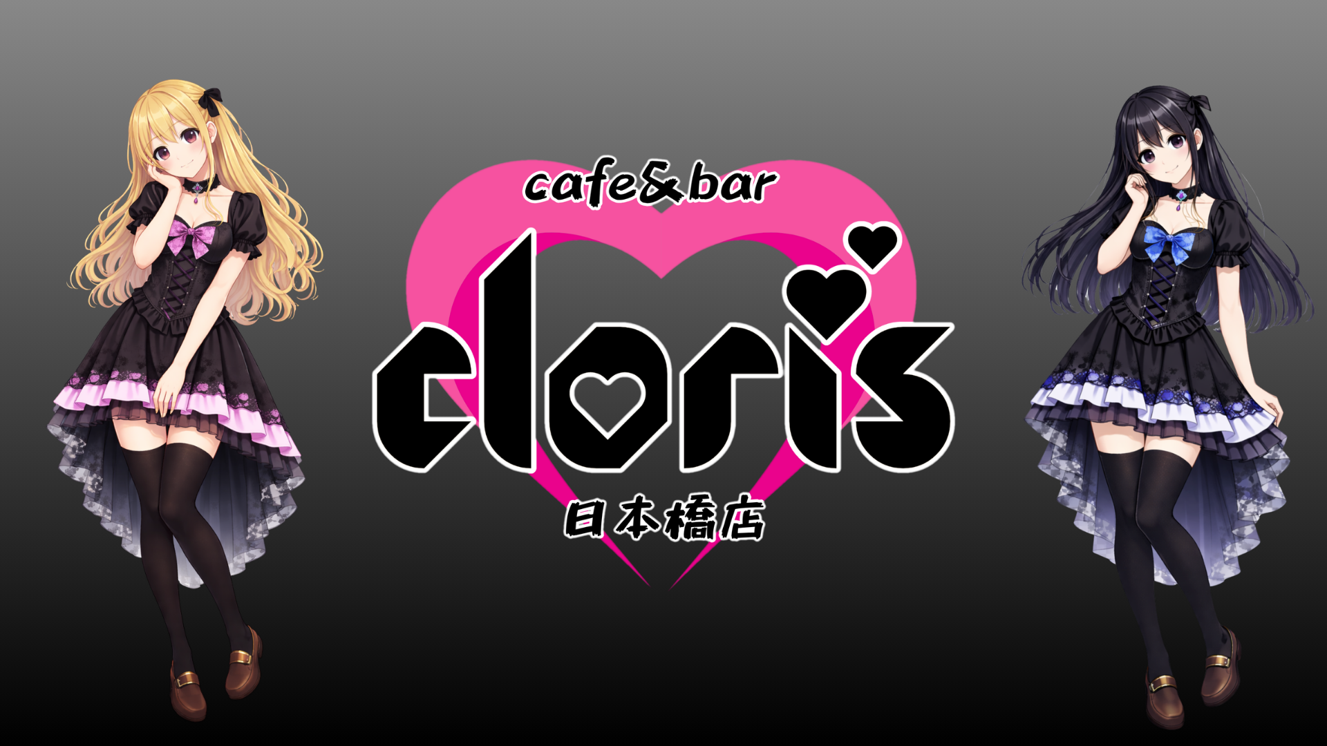 cafe&bar cloris